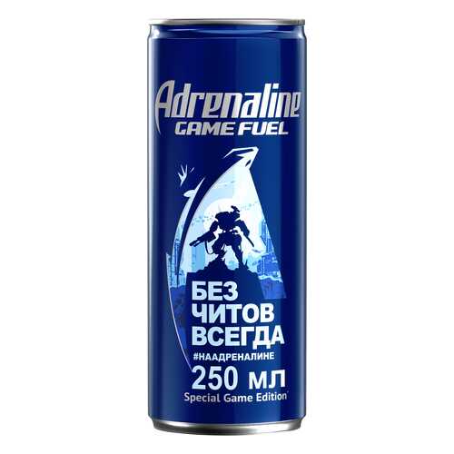 Напиток энергетический Adrenaline rush Game Fuel 250 мл в Ариант