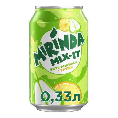 Газированный напиток Mirinda Mix-It Ананас Груша 330 мл в Ариант